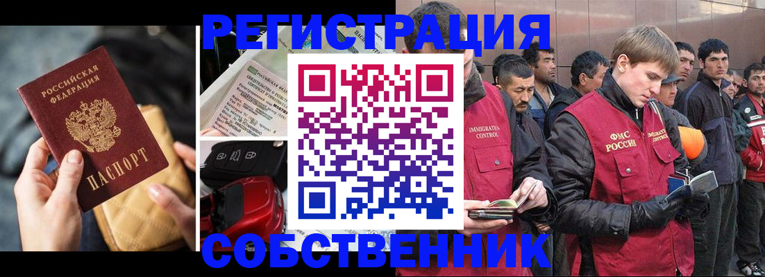 прописка для военкомата в Сертолово