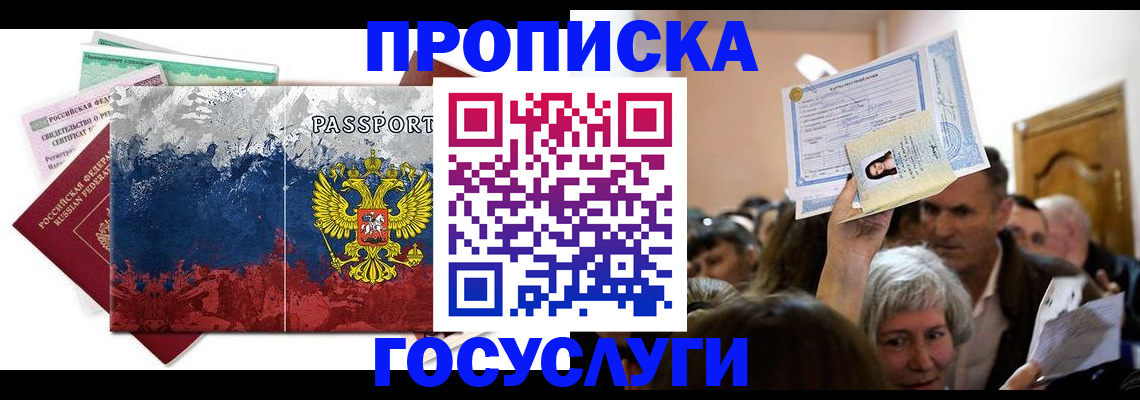 найти адрес прописки в Сертолово