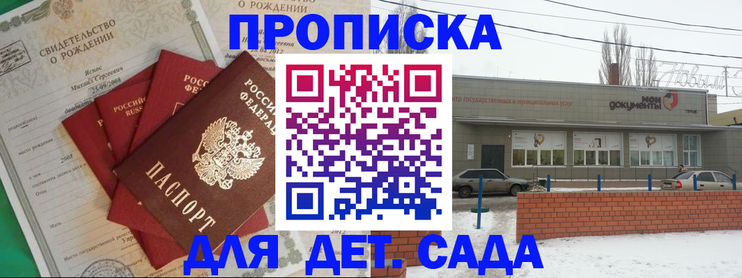 временная регистрация госуслуги в Сертолово